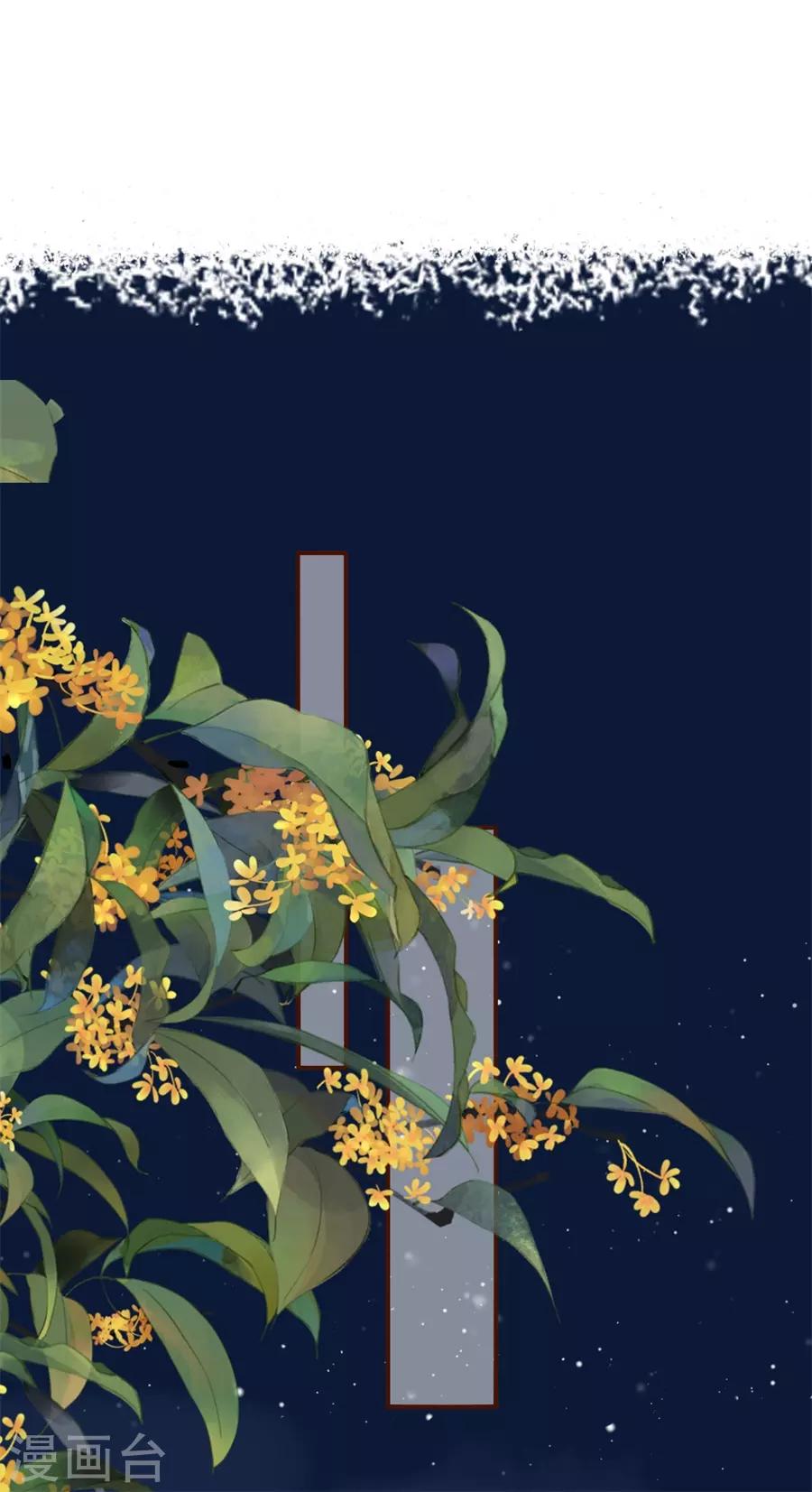 第34话 撩人的玫瑰-第36话