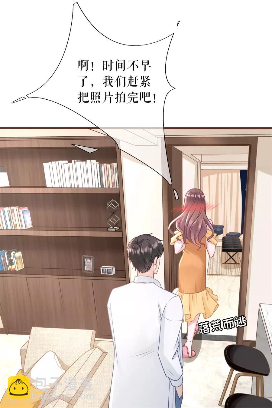 第34话 撩人的玫瑰-第36话