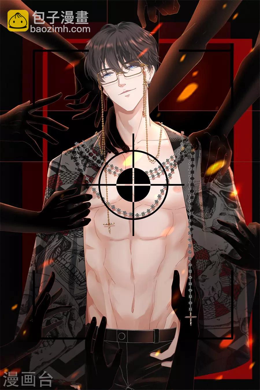 第34话 撩人的玫瑰-第36话