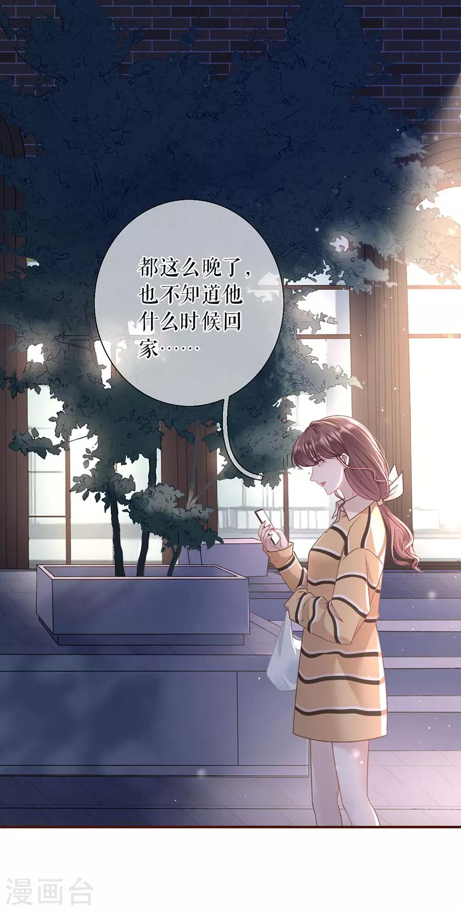 第36话 秦川的秘密-第38话