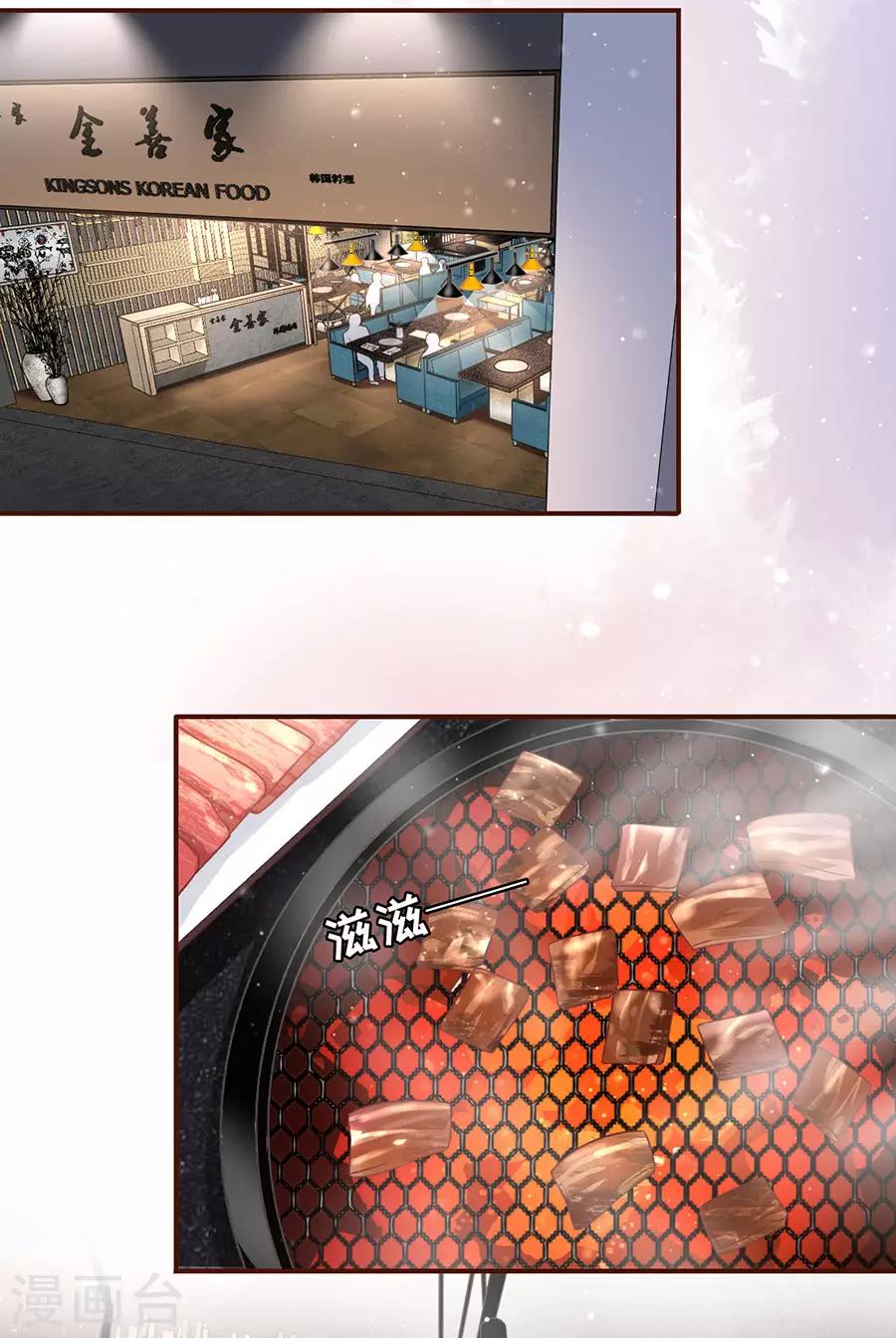 第36话 秦川的秘密-第38话