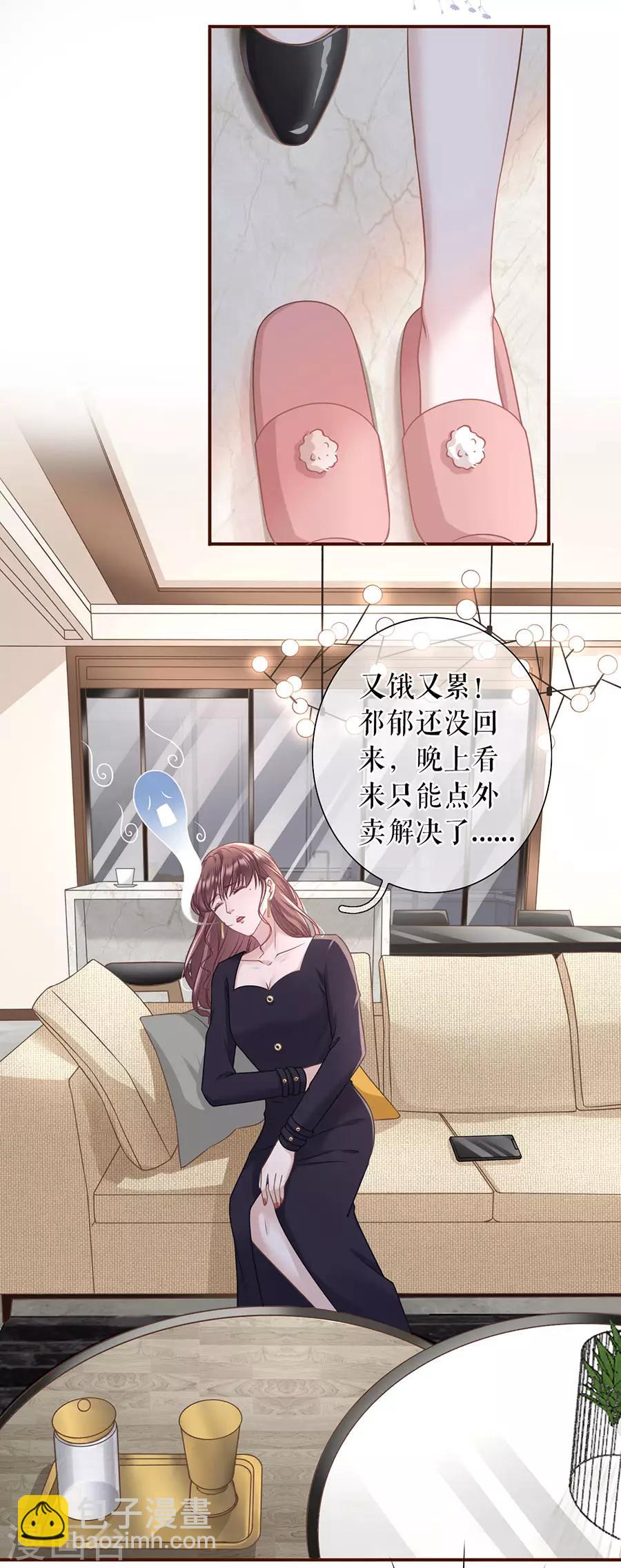 第36话 秦川的秘密-第38话