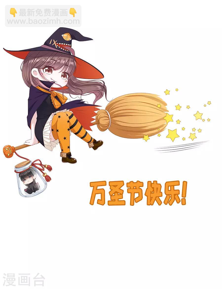 第36话 秦川的秘密-第38话