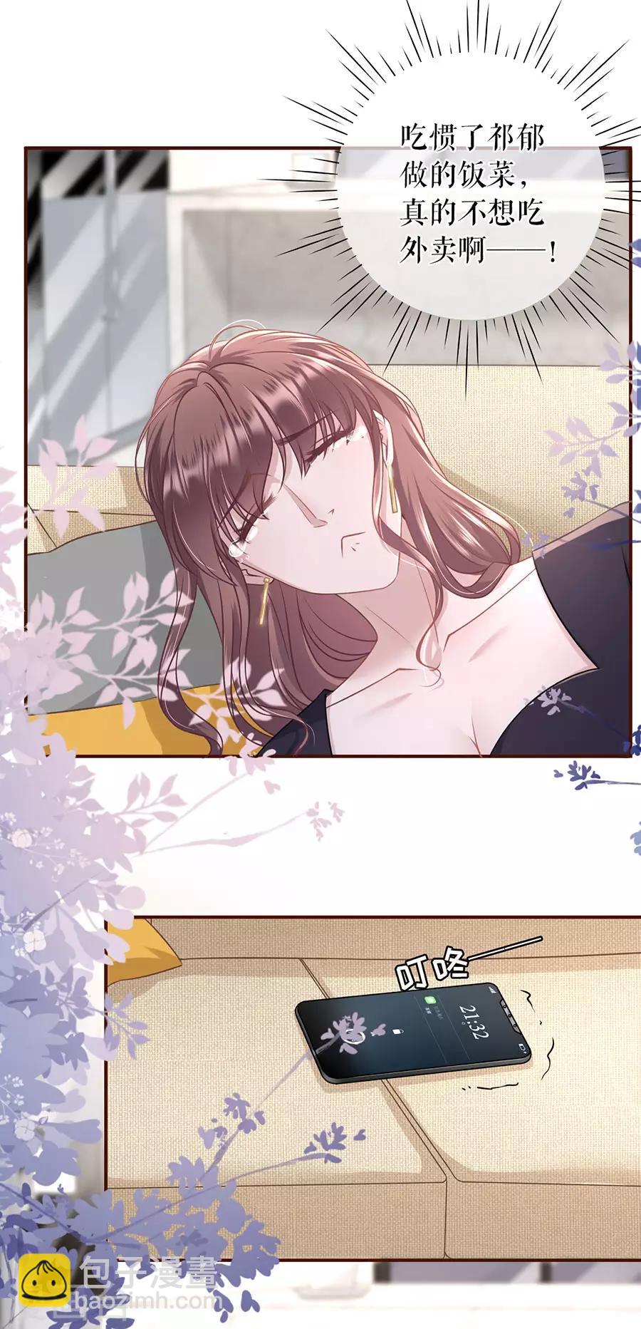 第36话 秦川的秘密-第38话