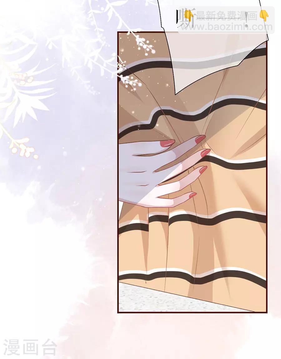 第36话 秦川的秘密-第38话