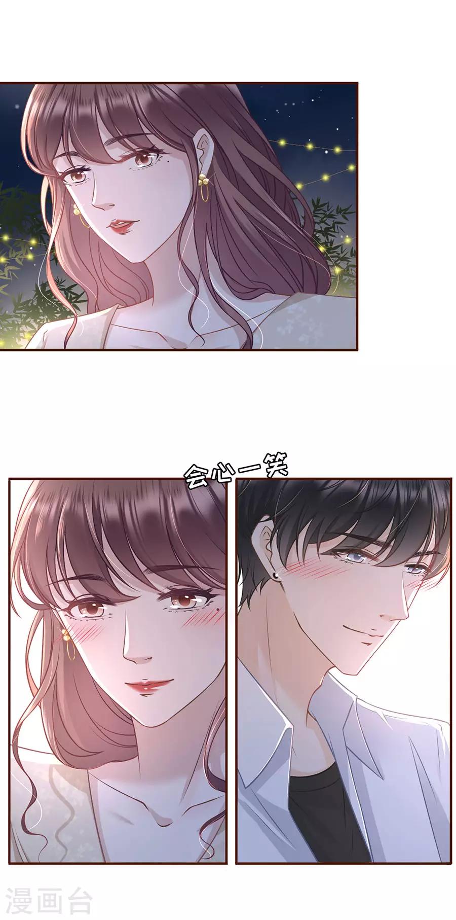 第38话 庆祝-第40话