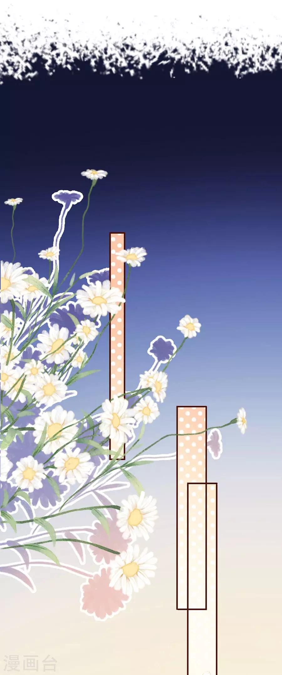 第38话 庆祝-第40话