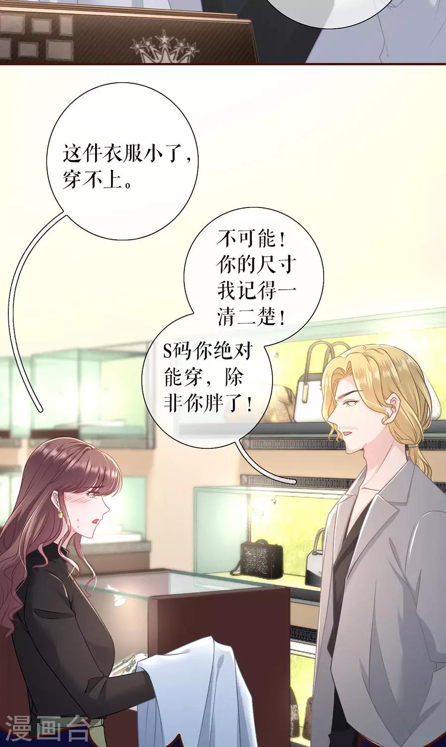 第38话 庆祝-第40话