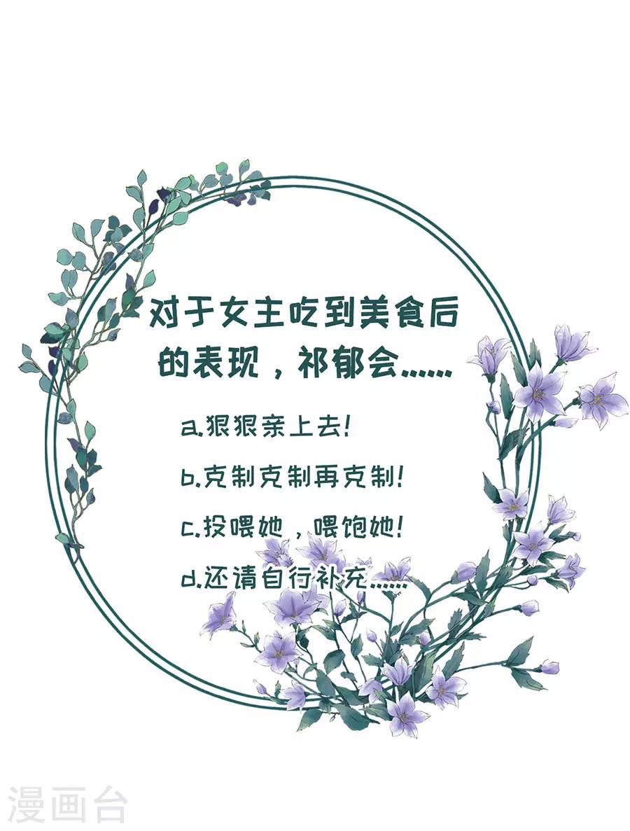 第38话 庆祝-第40话