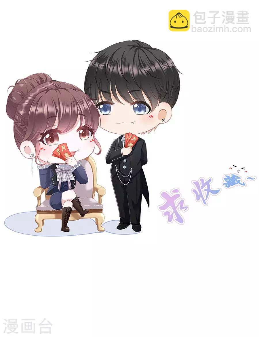 第38话 庆祝-第40话