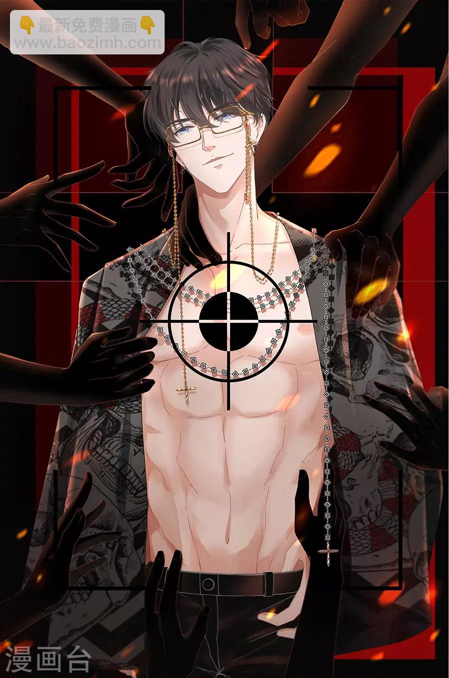 第38话 庆祝-第40话