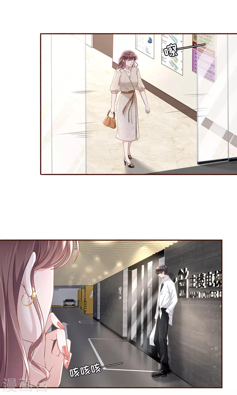 第38话 庆祝-第40话