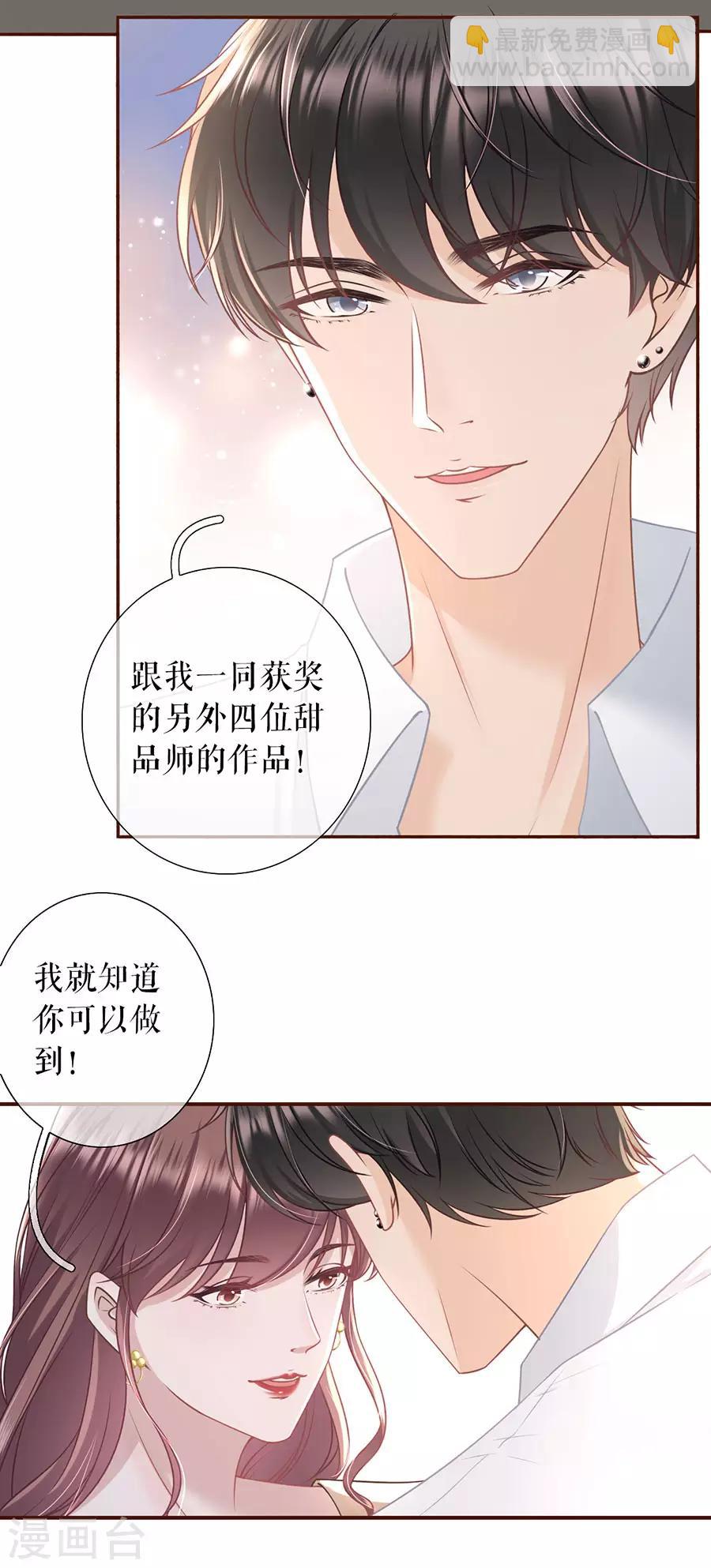 第38话 庆祝-第40话