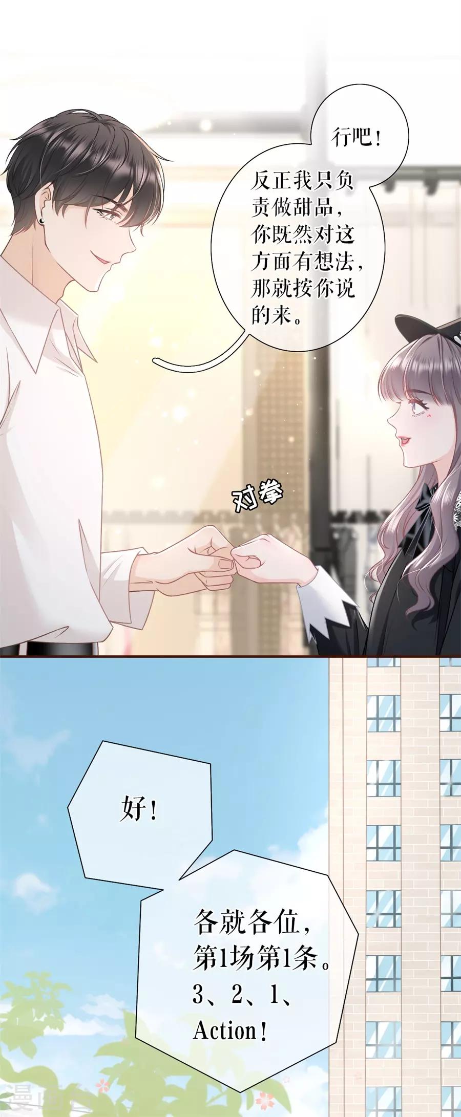 第40话 开店准备-第42话