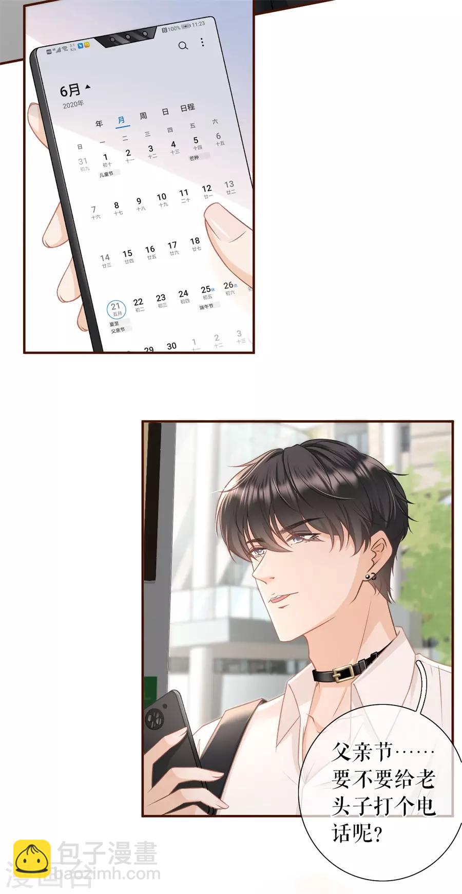 第40话 开店准备-第42话