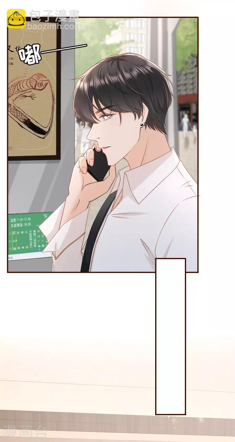 第40话 开店准备-第42话