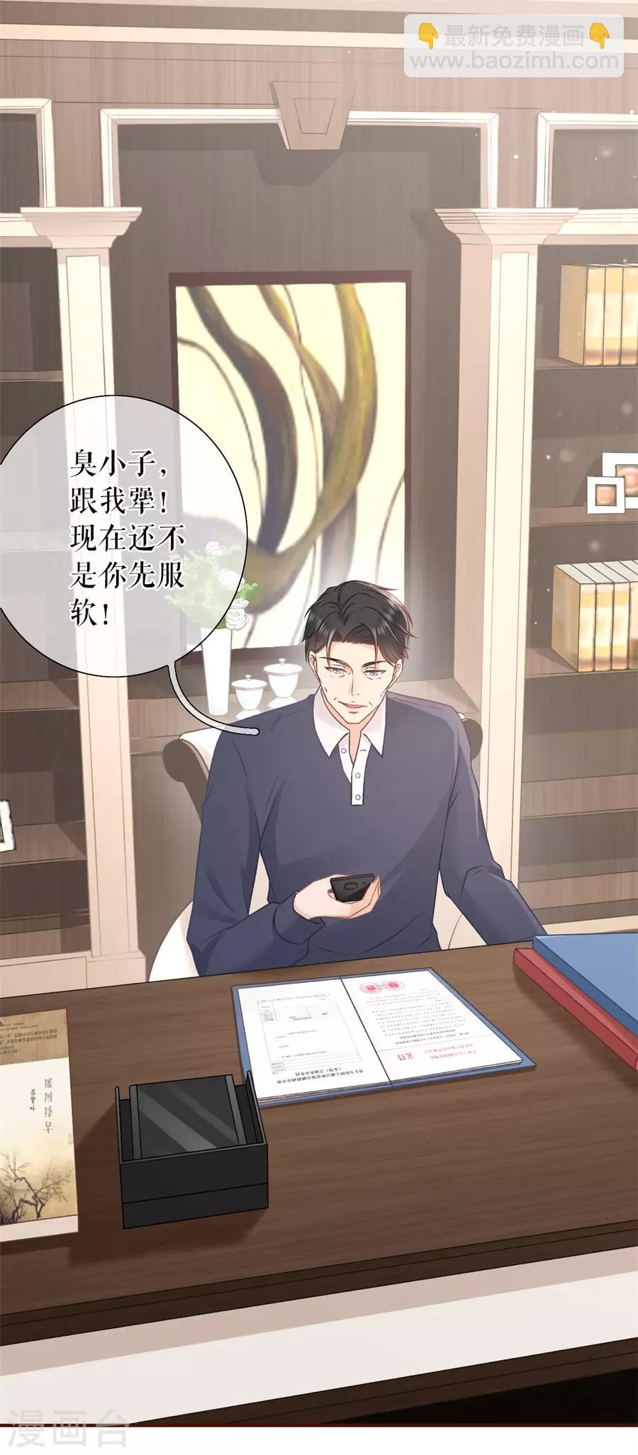 第40话 开店准备-第42话