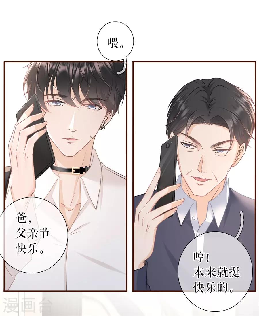 第40话 开店准备-第42话