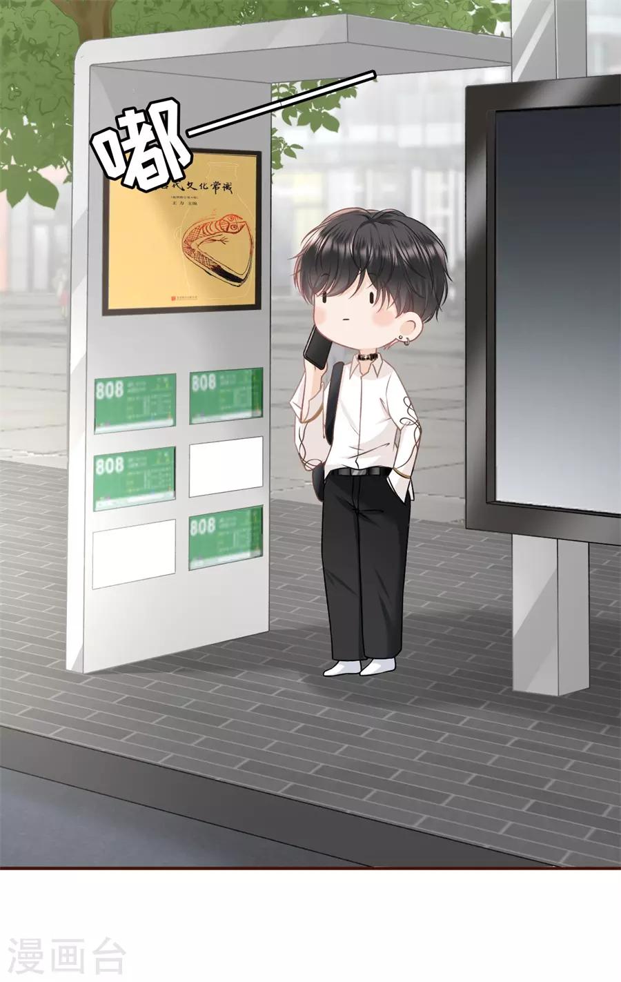 第40话 开店准备-第42话