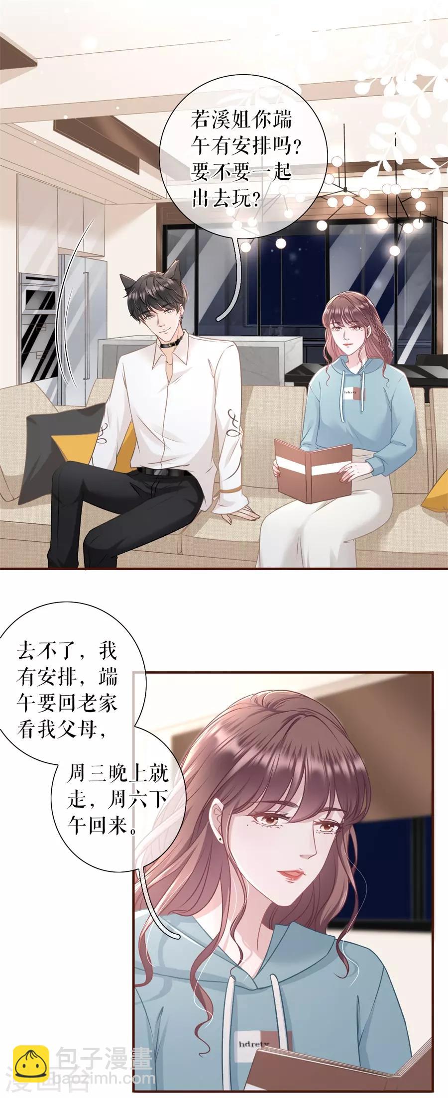 第40话 开店准备-第42话