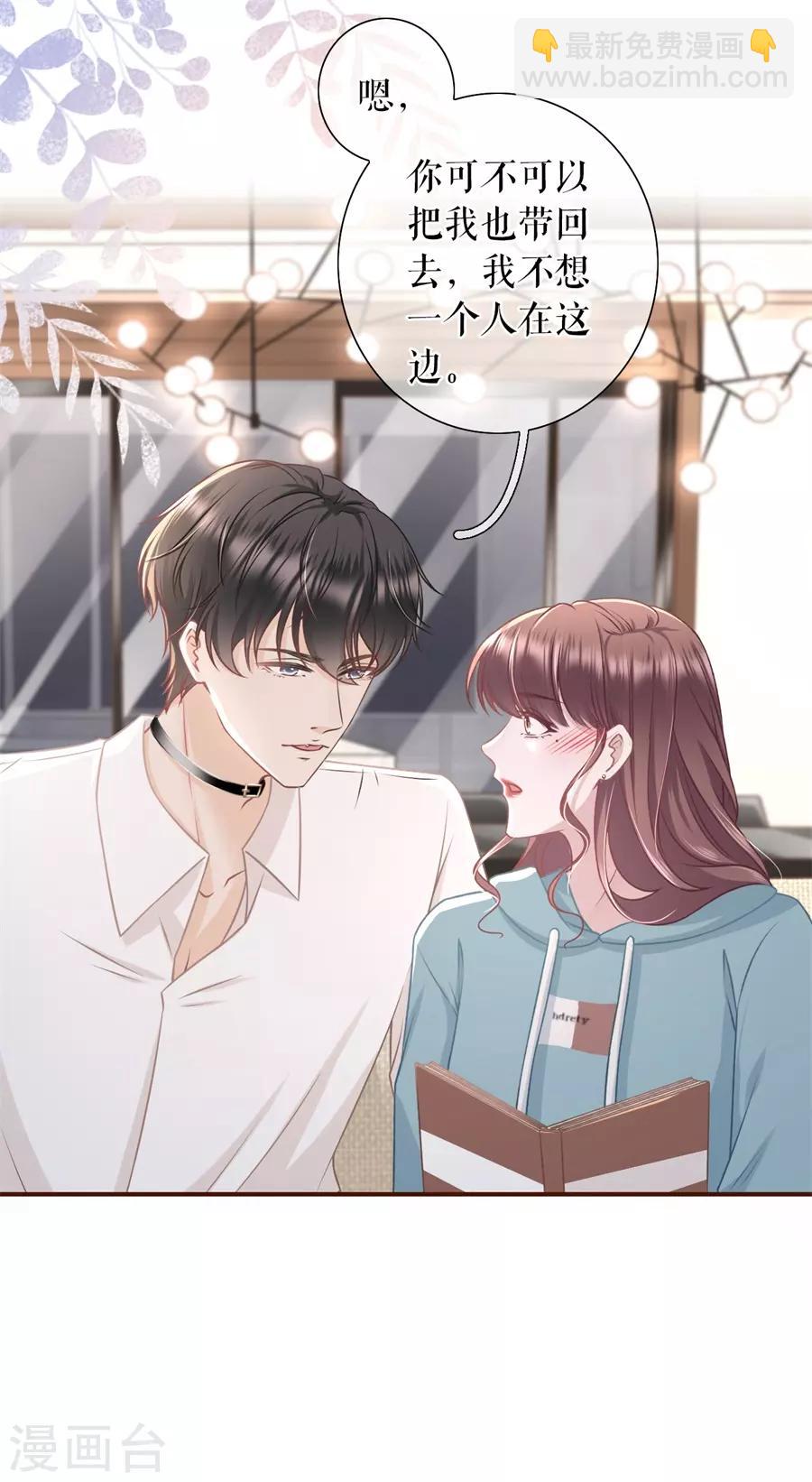 第40话 开店准备-第42话