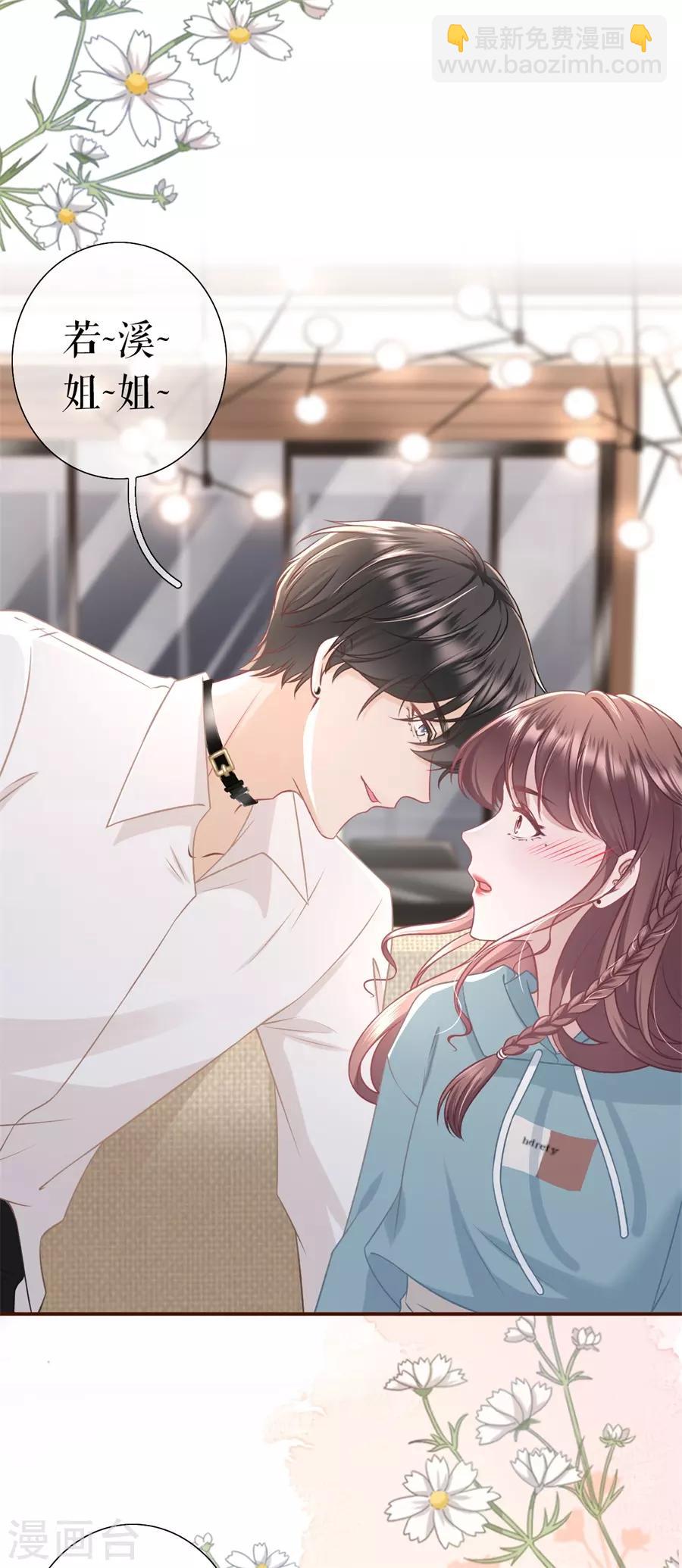 第40话 开店准备-第42话