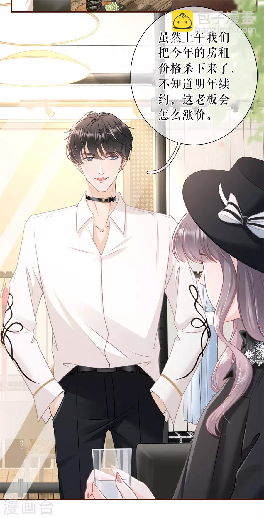 第40话 开店准备-第42话