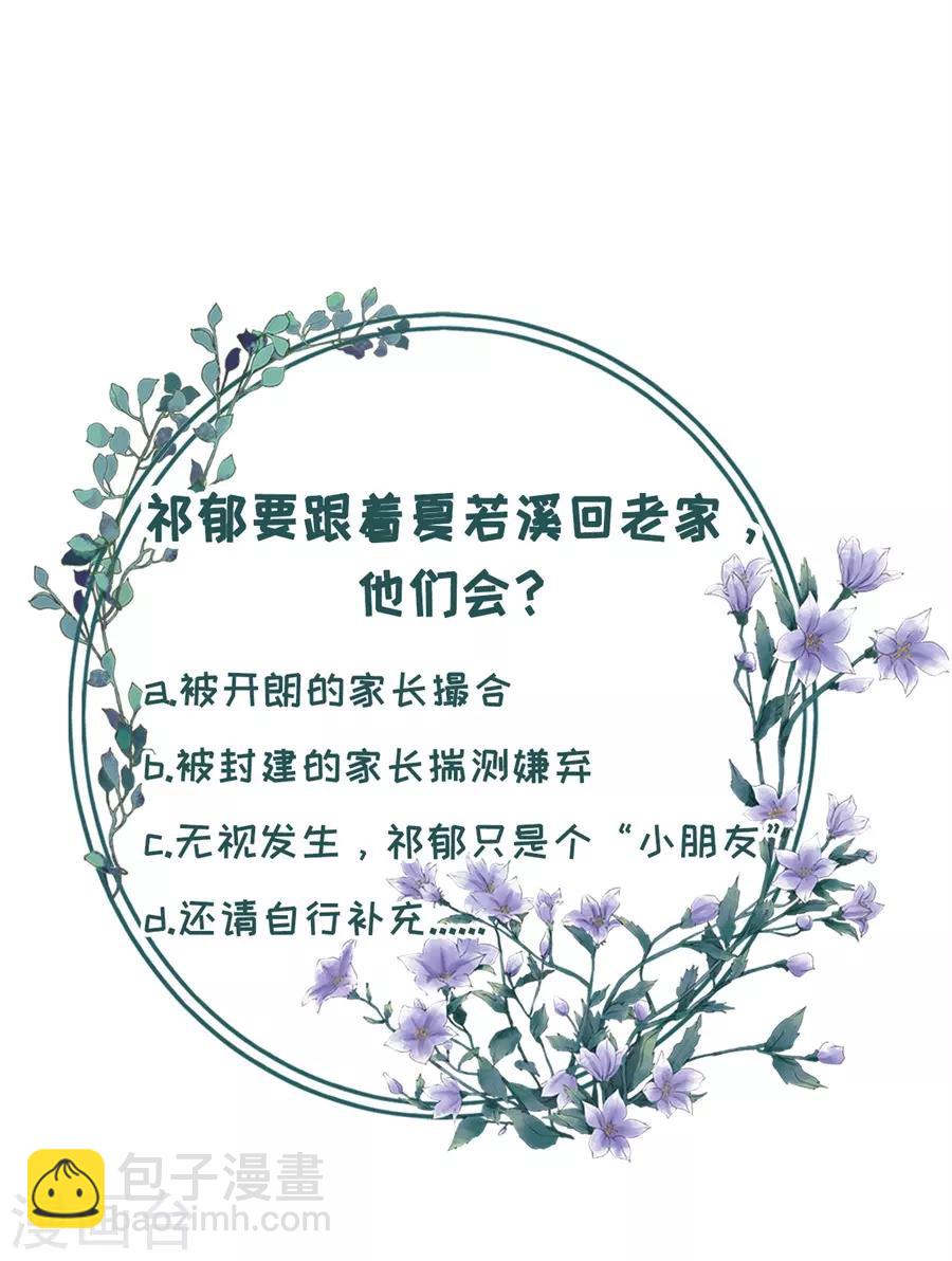 第40话 开店准备-第42话