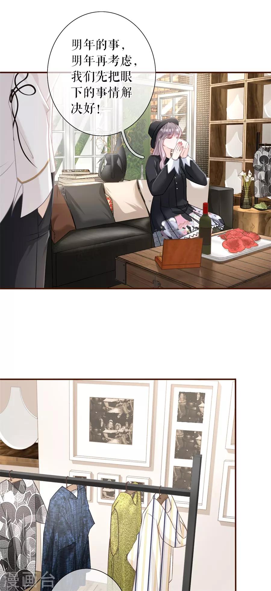 第40话 开店准备-第42话