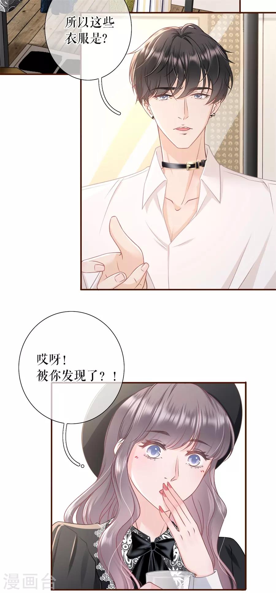 第40话 开店准备-第42话