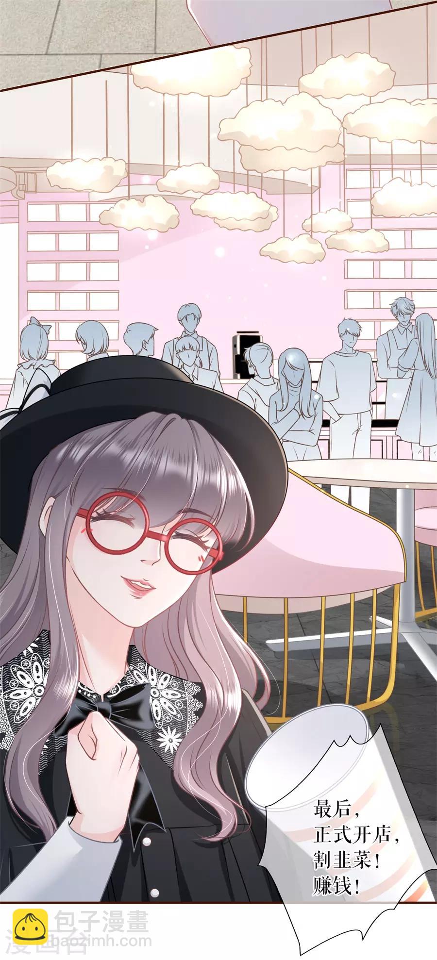 第40话 开店准备-第42话