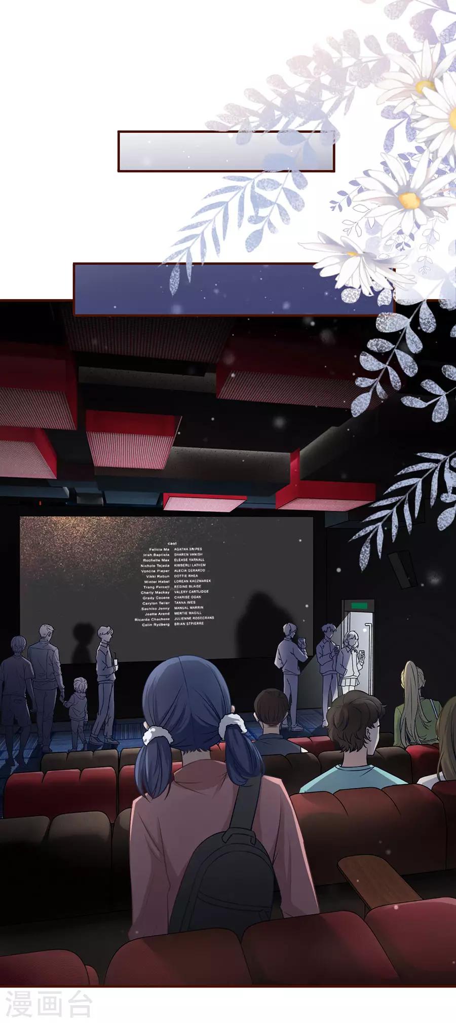 第42话 相亲-第44话