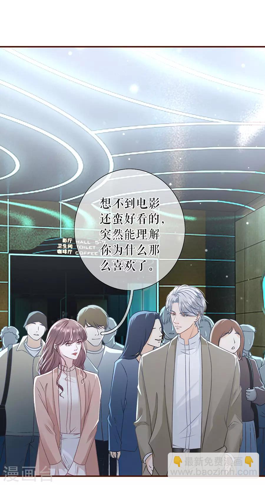 第42话 相亲-第44话