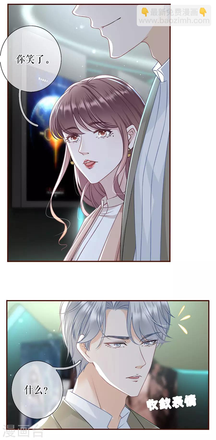 第42话 相亲-第44话