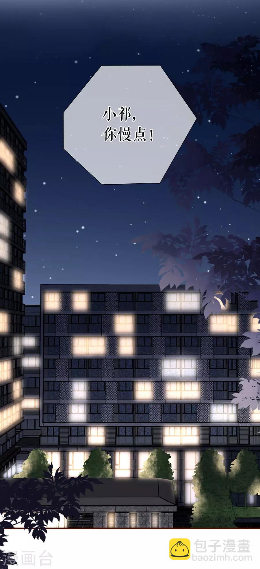 第42话 相亲-第44话