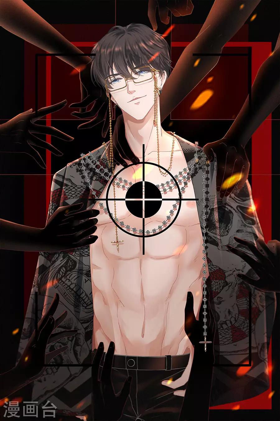 第42话 相亲-第44话