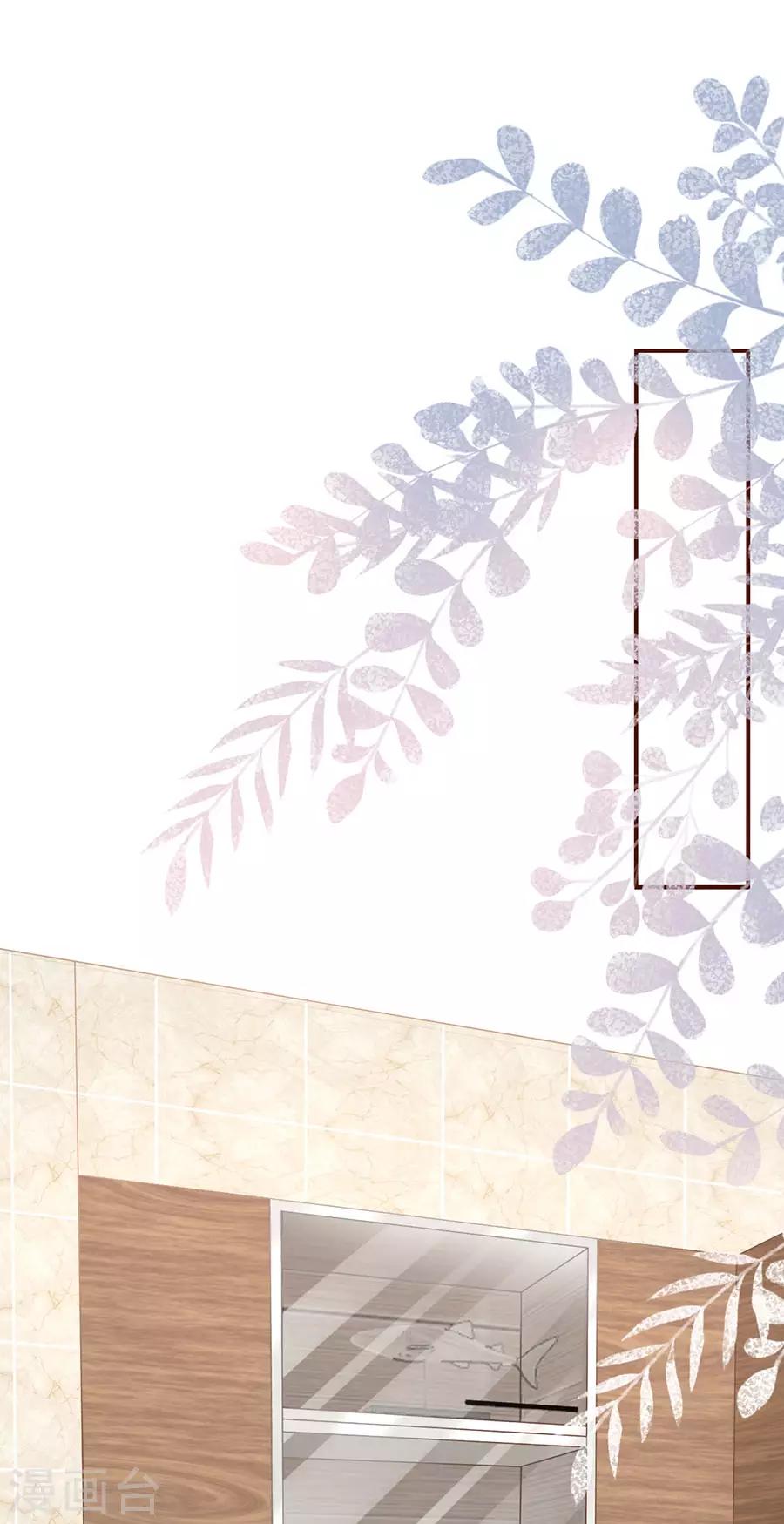 第44话 青春的回忆-第46话