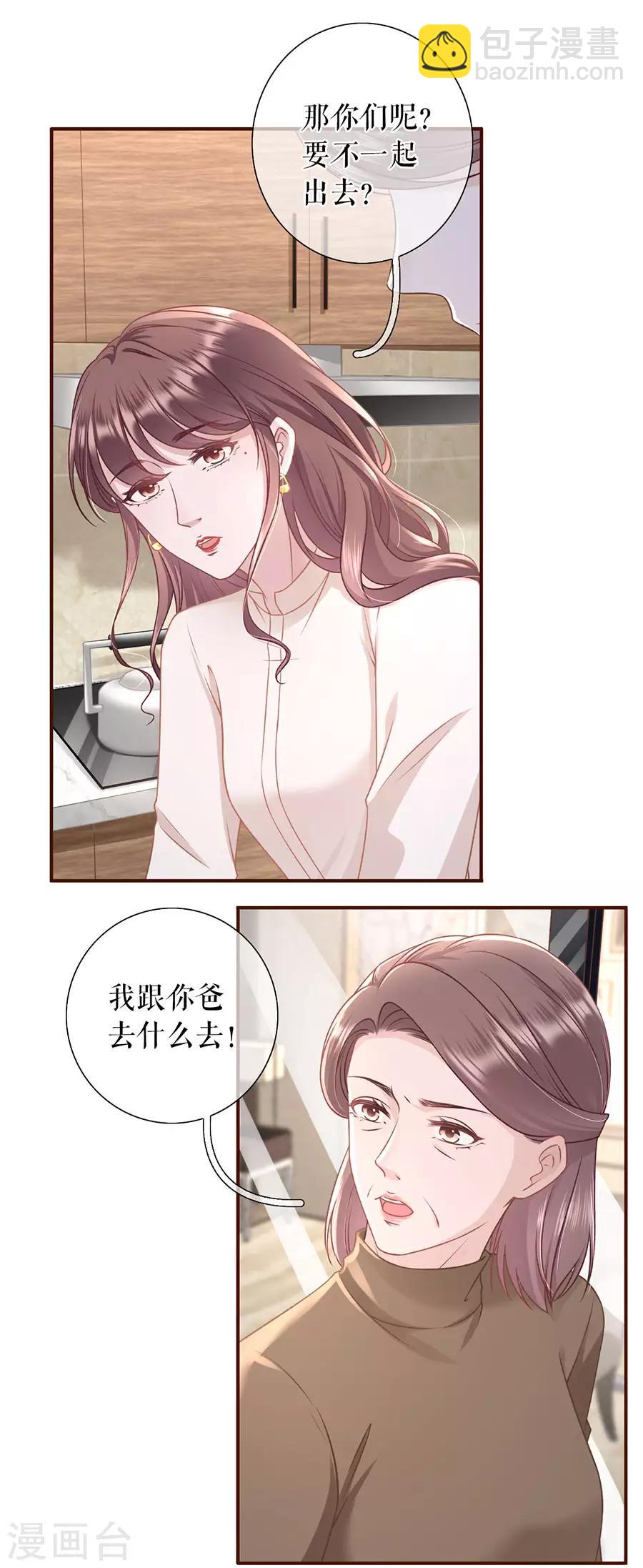 第44话 青春的回忆-第46话