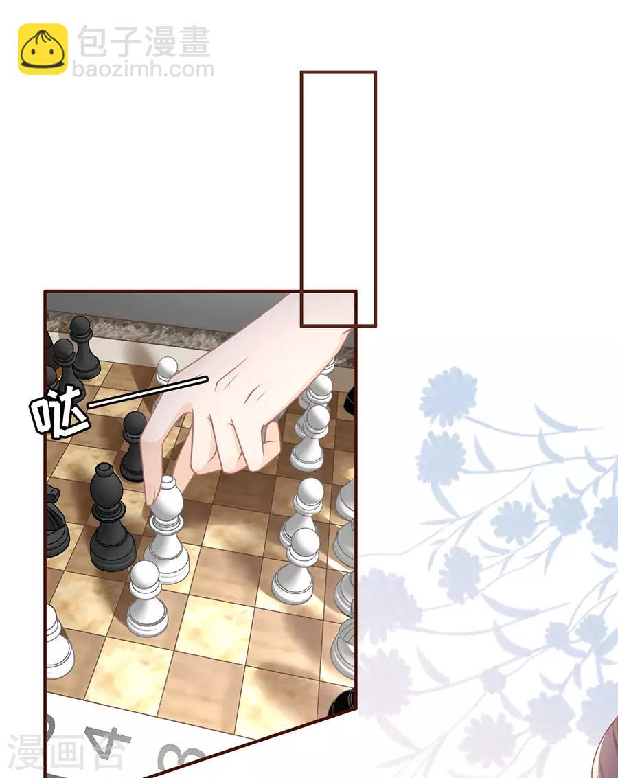 第44话 青春的回忆-第46话