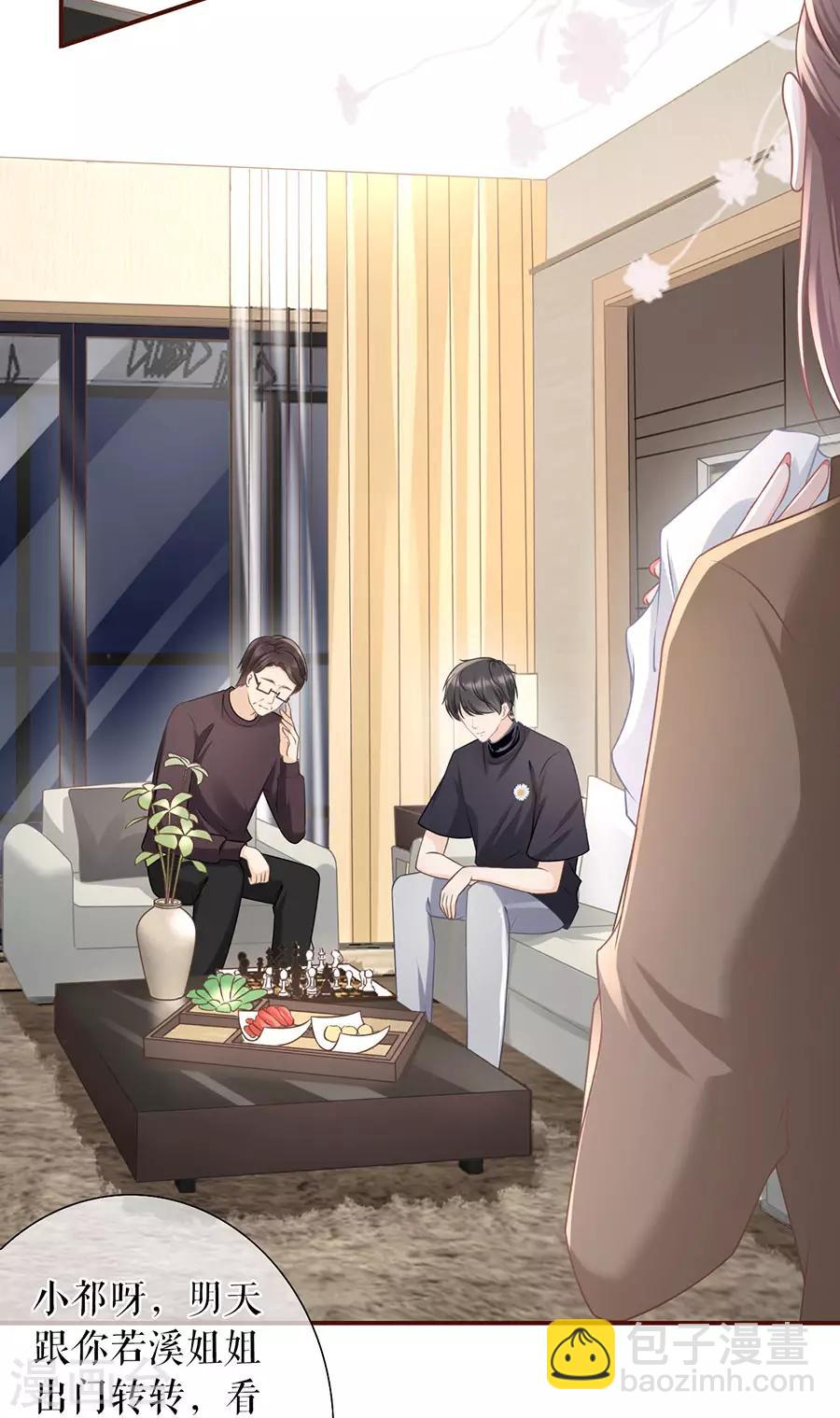 第44话 青春的回忆-第46话