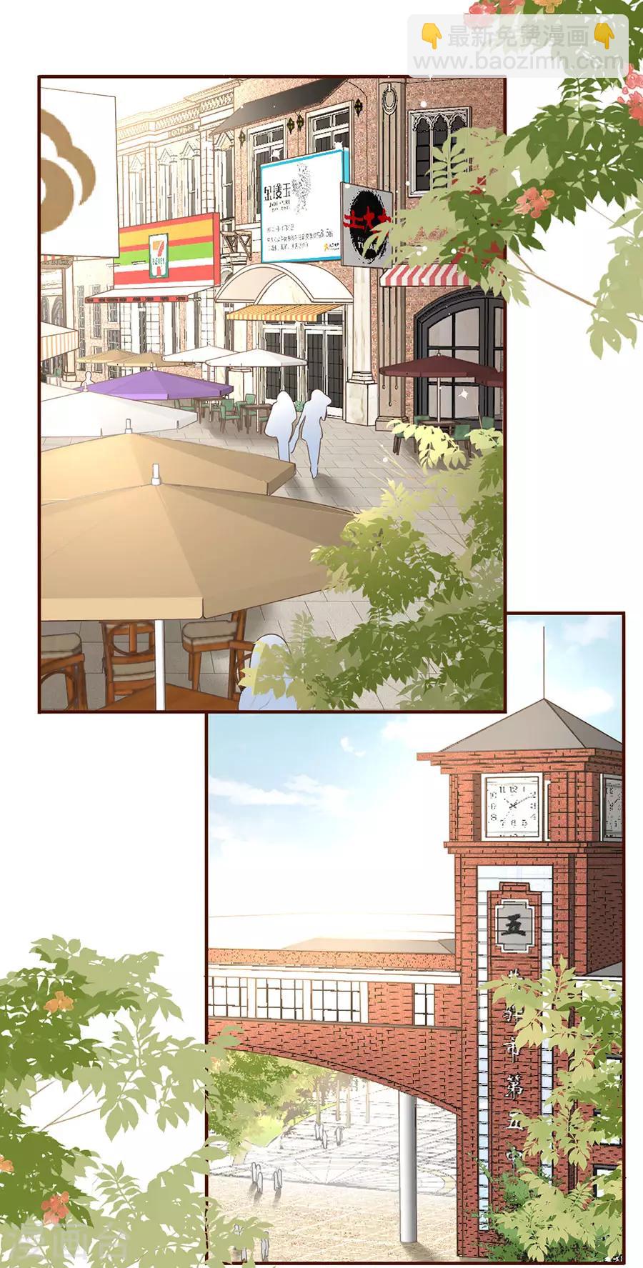 第44话 青春的回忆-第46话