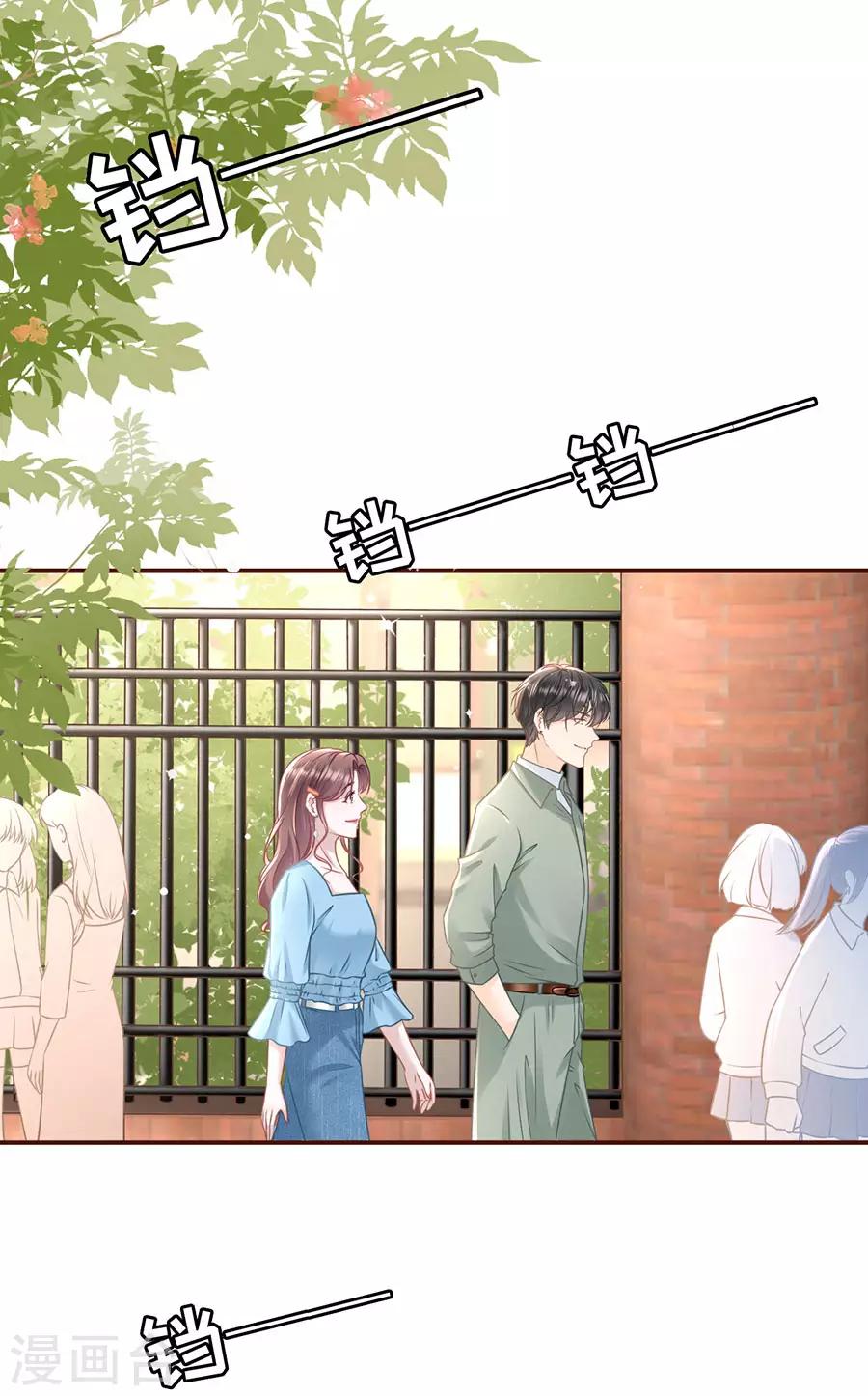 第44话 青春的回忆-第46话