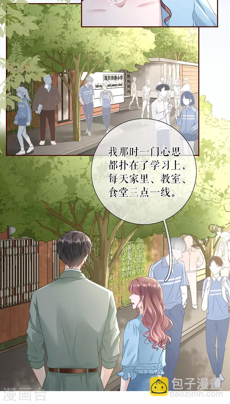 第44话 青春的回忆-第46话