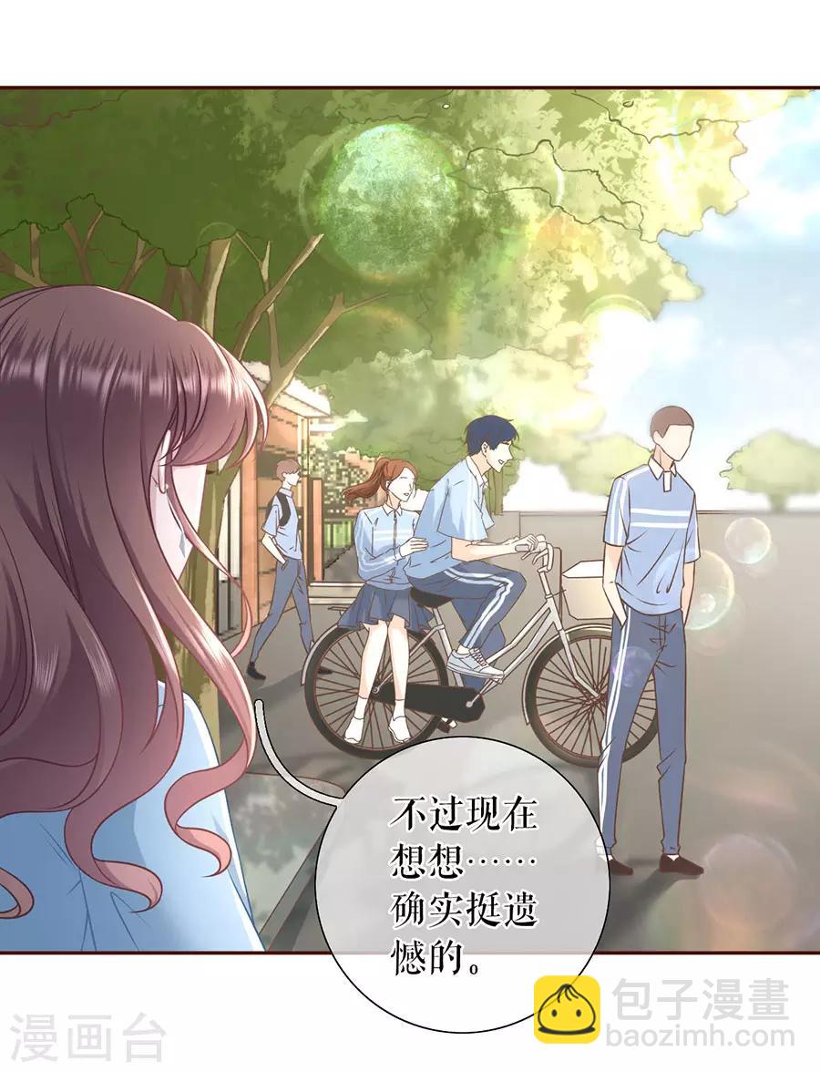 第44话 青春的回忆-第46话