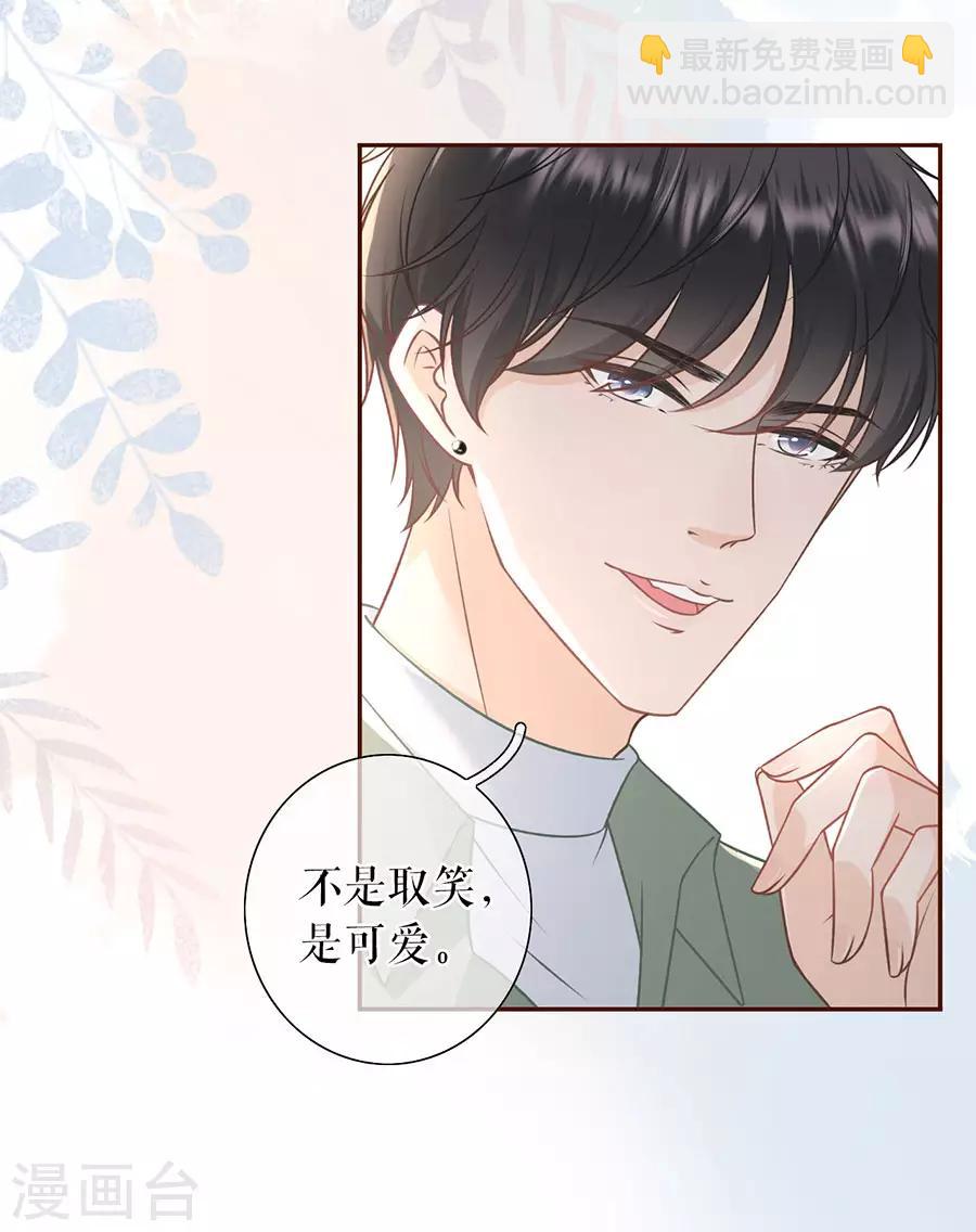 第44话 青春的回忆-第46话