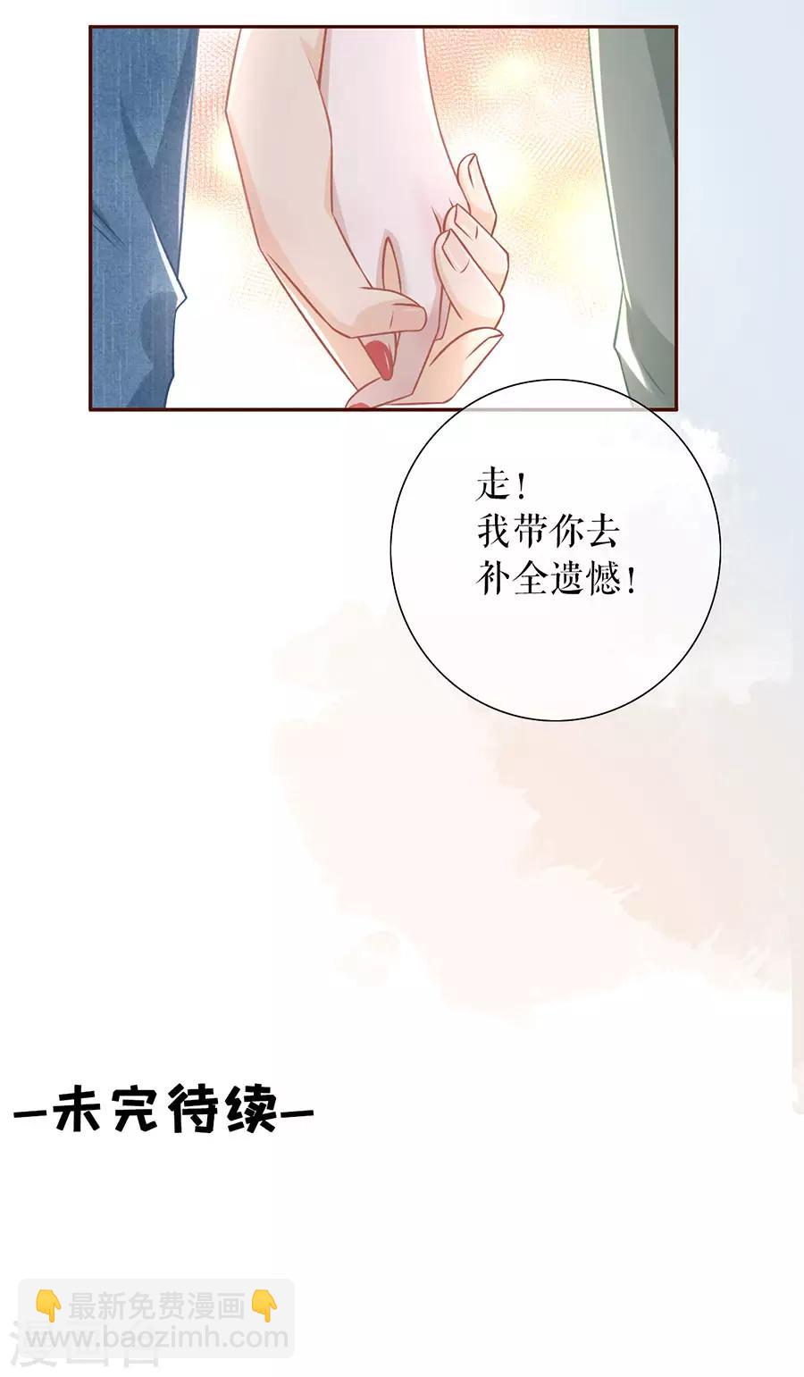 第44话 青春的回忆-第46话