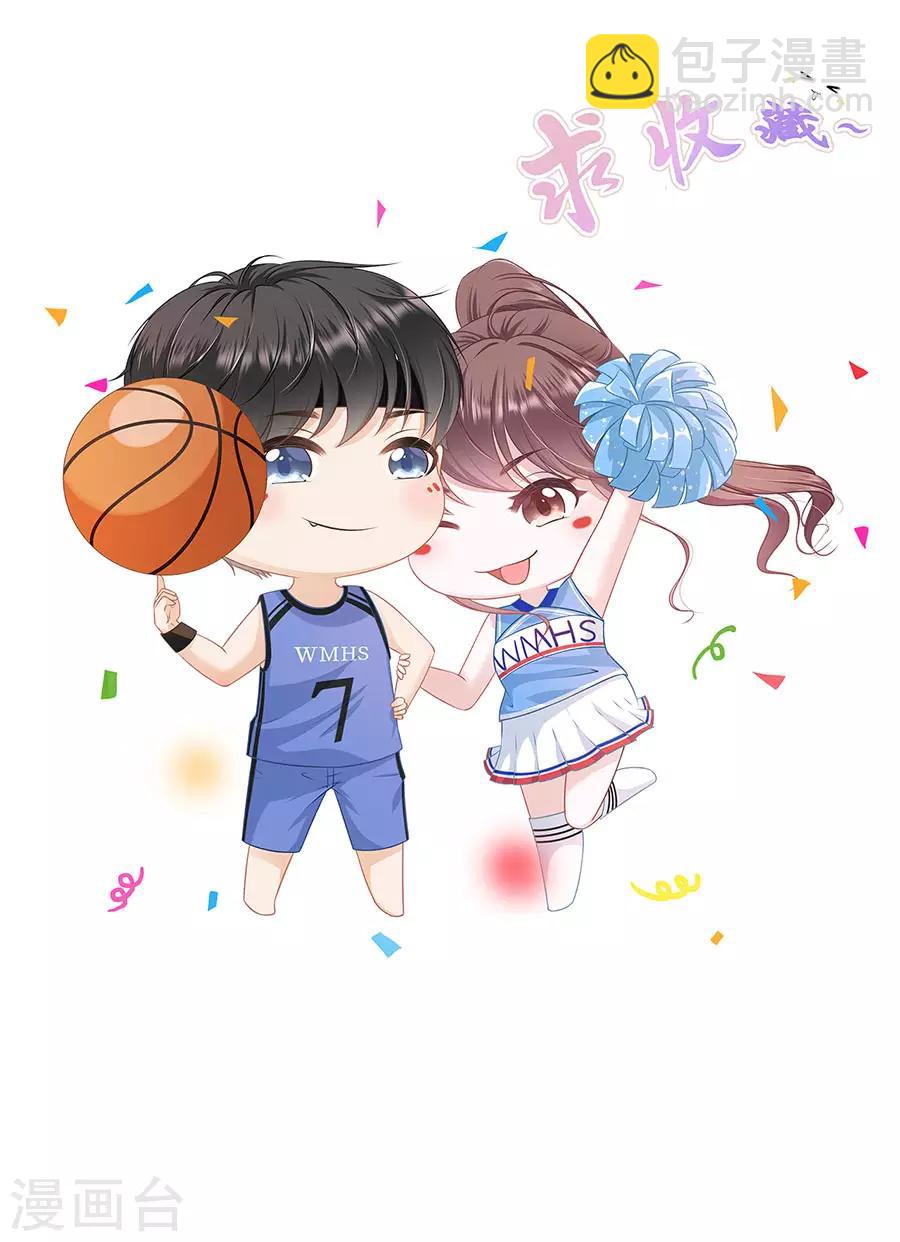 第44话 青春的回忆-第46话