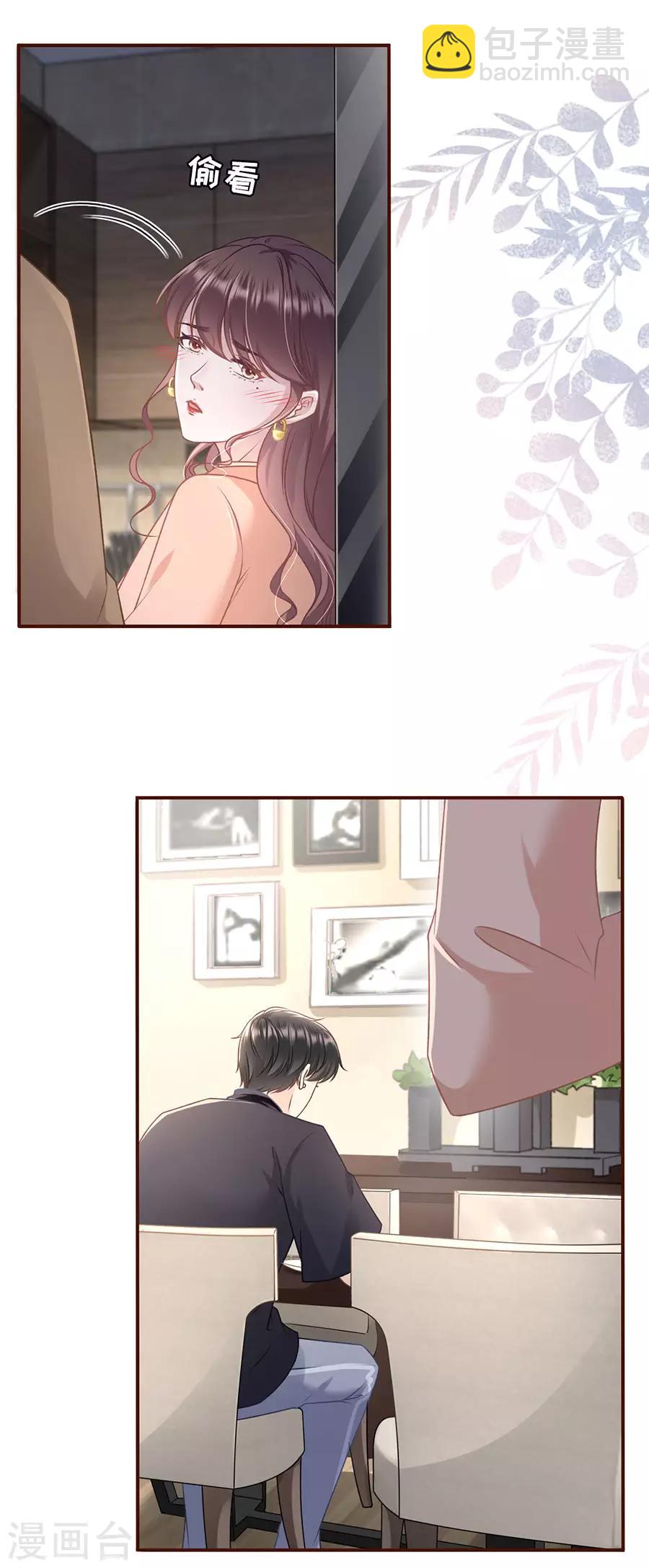 第44话 青春的回忆-第46话