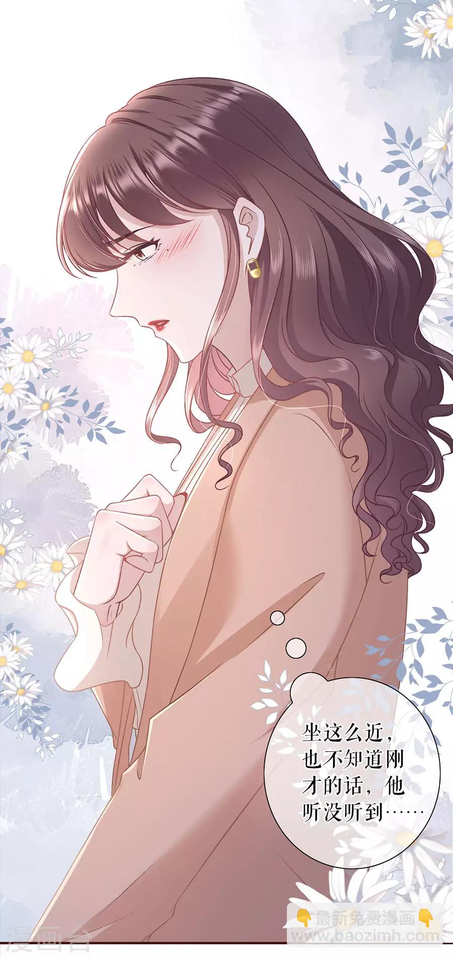 第44话 青春的回忆-第46话