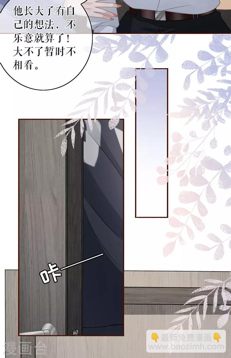 第46话 催婚-第48话